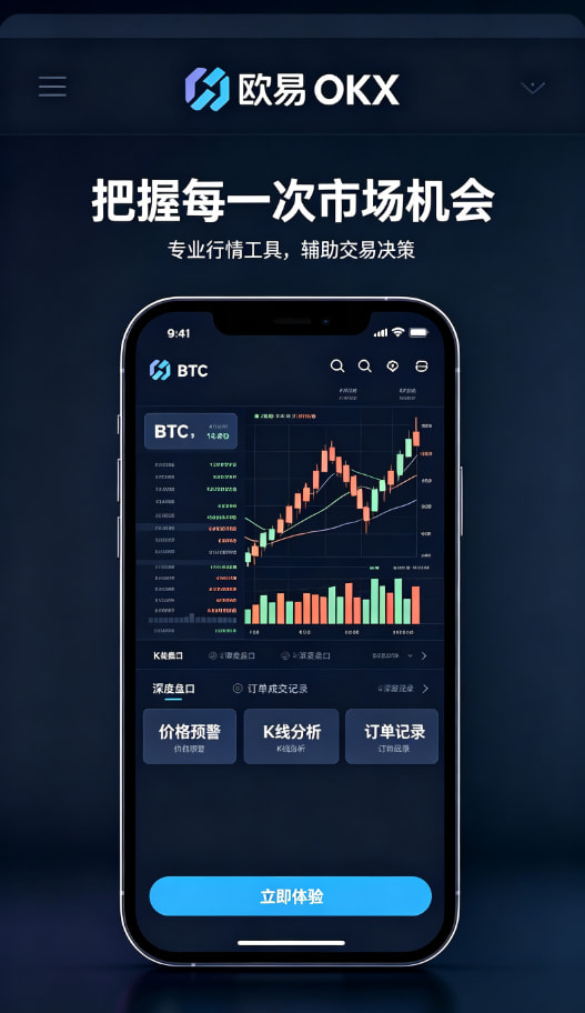 欧交易所官网入口贴心服务